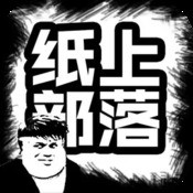 斗罗大陆唐门武魂