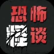 战争战术