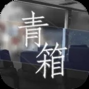 新澳门49图正版