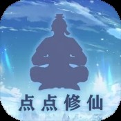 寸心之争